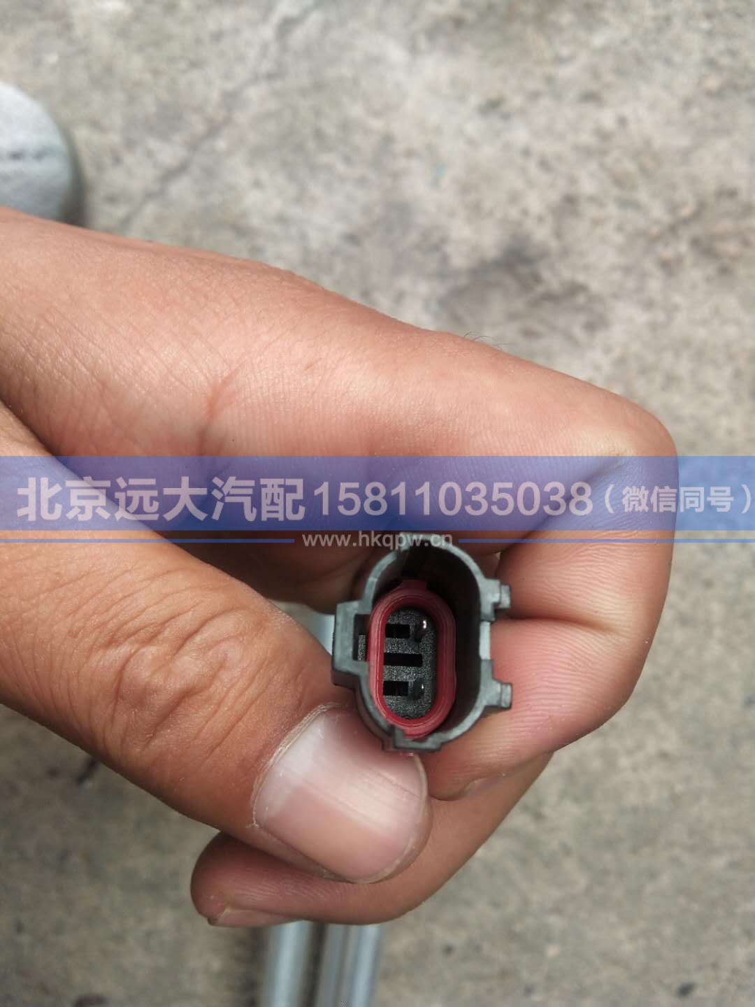 H0381030020A0,,北京远大汽车配件有限公司