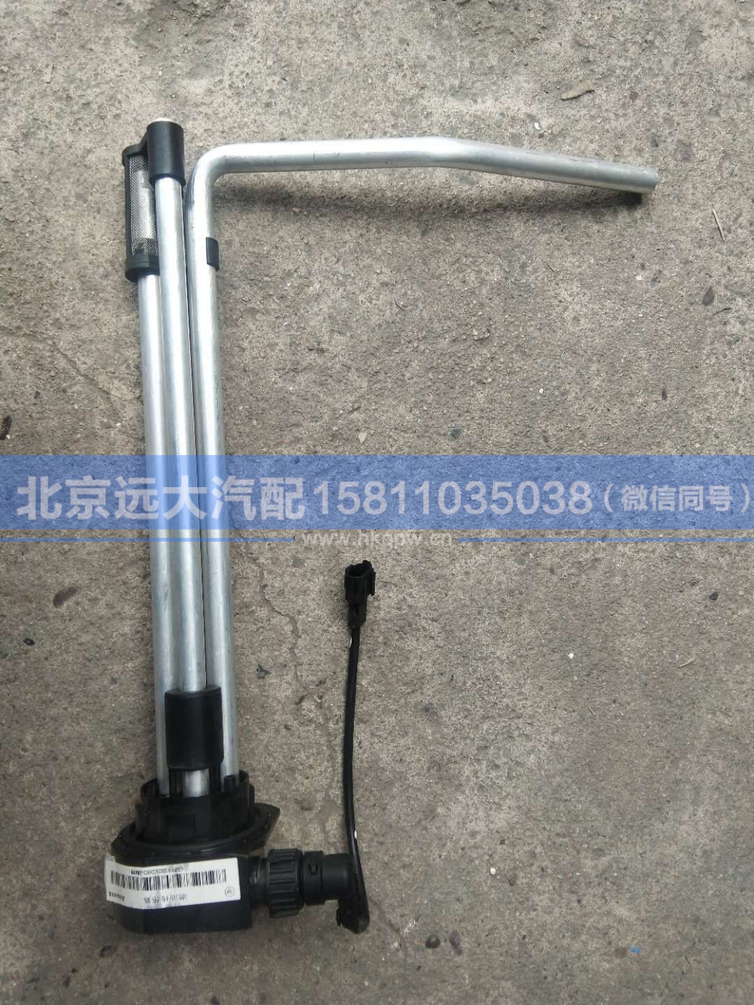 H0381030020A0,,北京远大汽车配件有限公司