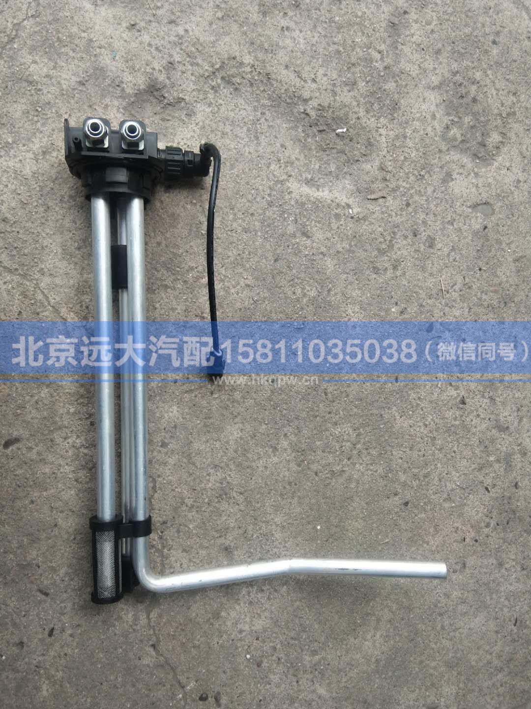 H0381030020A0,,北京远大汽车配件有限公司