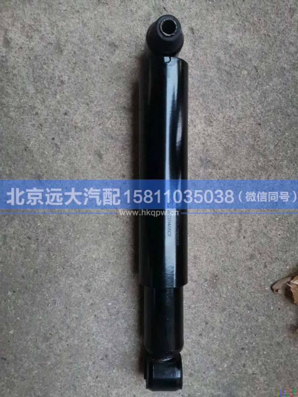 H4292070007A0,,北京远大汽车配件有限公司