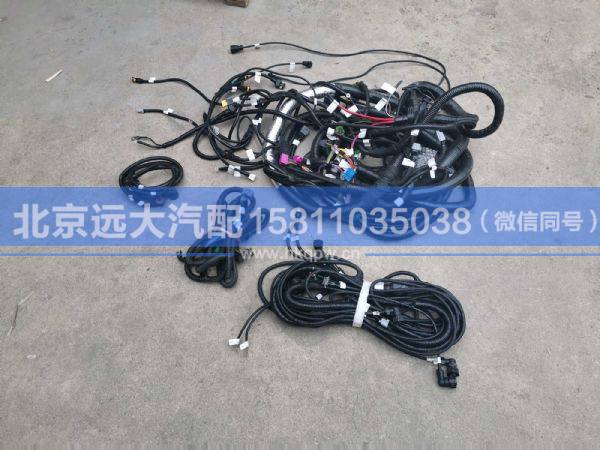 H4362043016A0,,北京遠(yuǎn)大汽車配件有限公司
