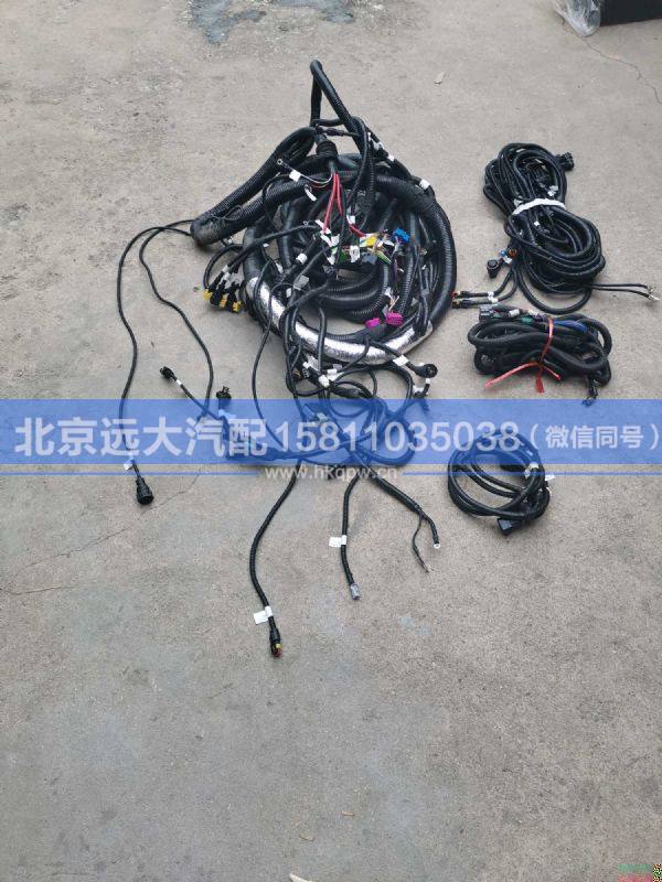 H4362043016A0,,北京遠(yuǎn)大汽車配件有限公司