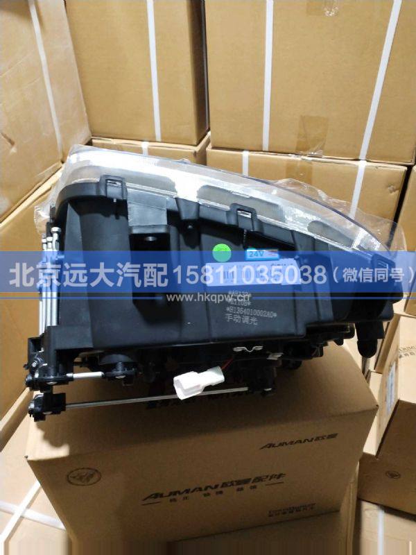 H1364010002A0,,北京远大汽车配件有限公司