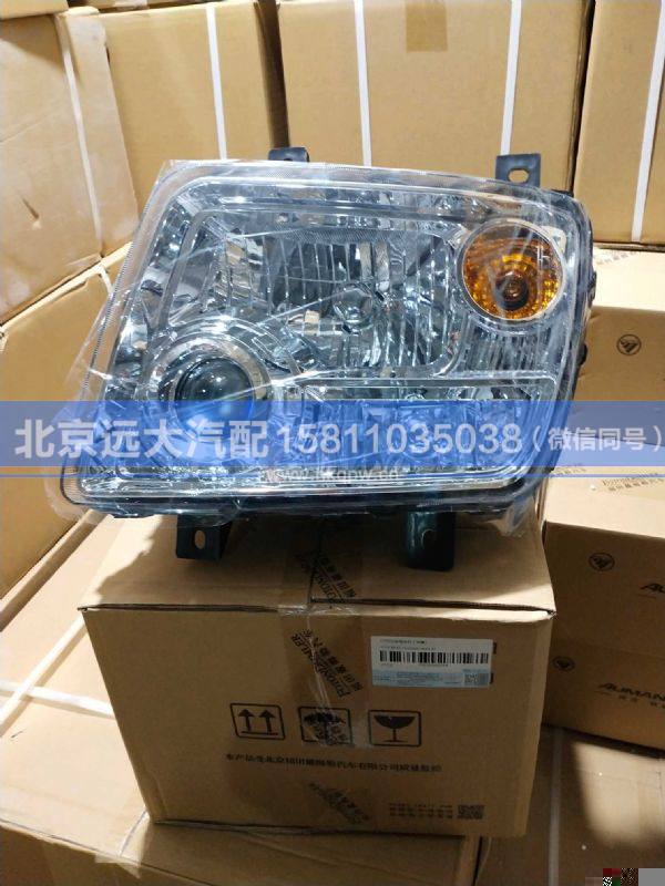 H1364010000A0,,北京遠(yuǎn)大汽車配件有限公司