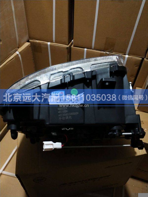 H1364010000A0,,北京遠(yuǎn)大汽車配件有限公司