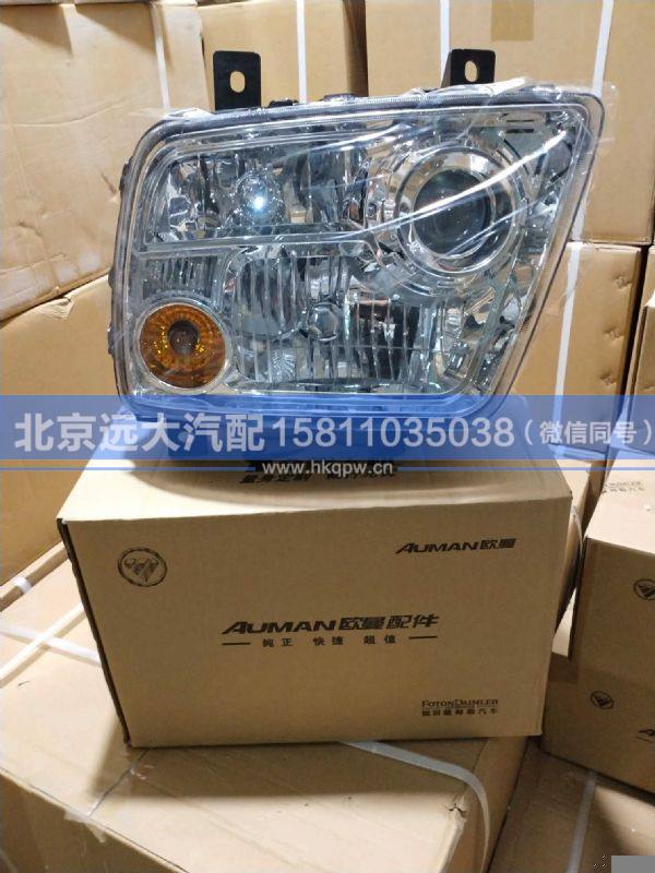 H1364010000A0,,北京遠(yuǎn)大汽車配件有限公司