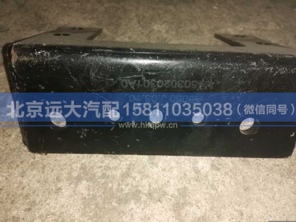 H0503020301A0,,北京远大汽车配件有限公司