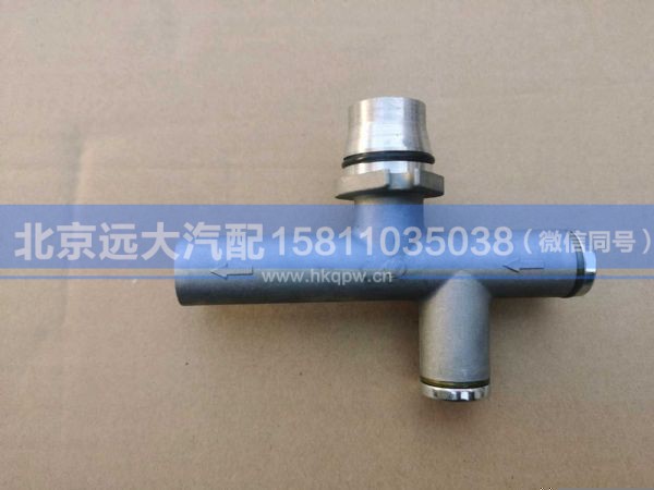 H4110211301A0-3,,北京远大汽车配件有限公司