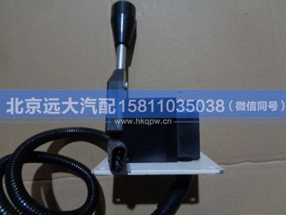 1325311801002,,北京遠大汽車配件有限公司