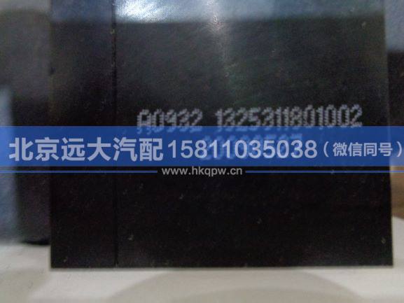 1325311801002,,北京遠大汽車配件有限公司