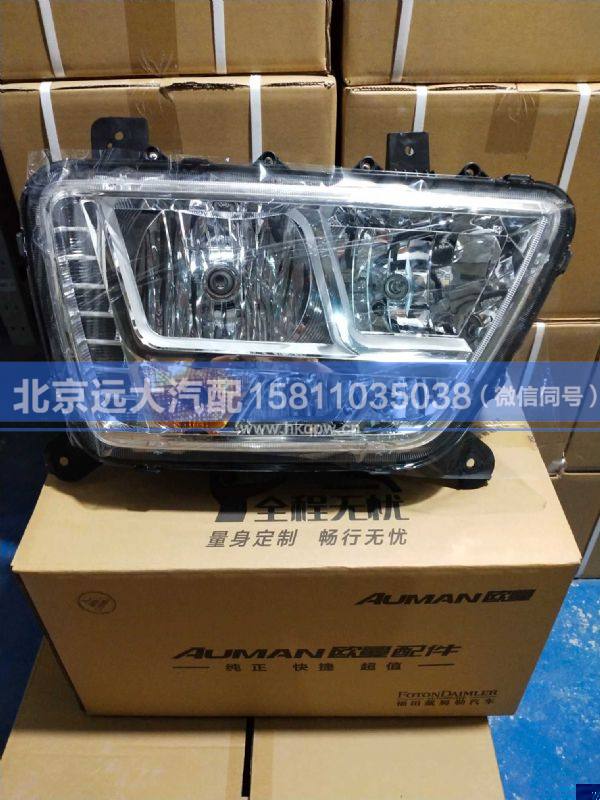 H4364010209A0,,北京遠(yuǎn)大汽車配件有限公司