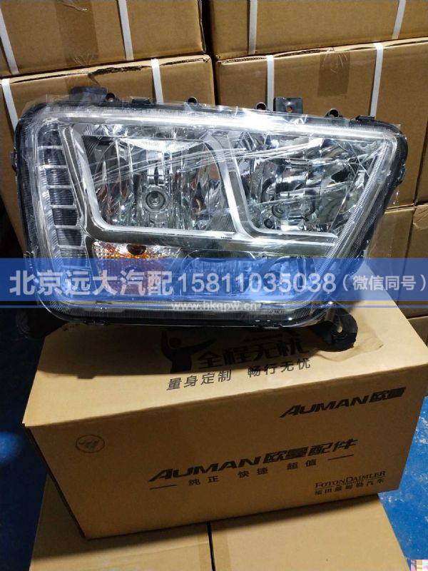 H4364010209A0,,北京遠(yuǎn)大汽車配件有限公司