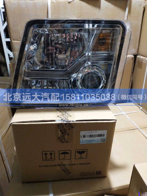 H4364011007A0,,北京遠(yuǎn)大汽車(chē)配件有限公司