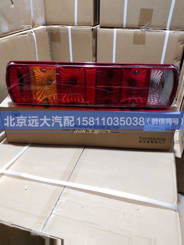 1325836500002,,北京远大汽车配件有限公司