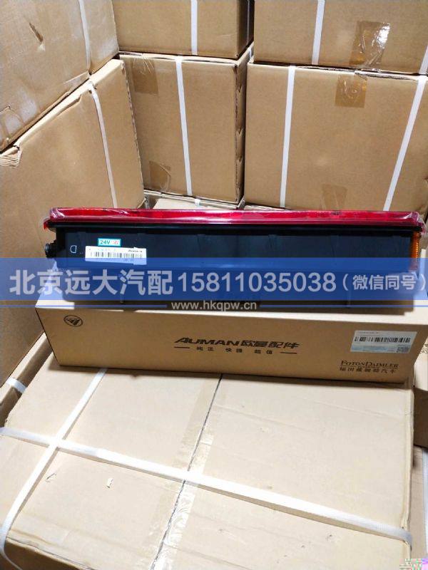 1325836500002,,北京远大汽车配件有限公司