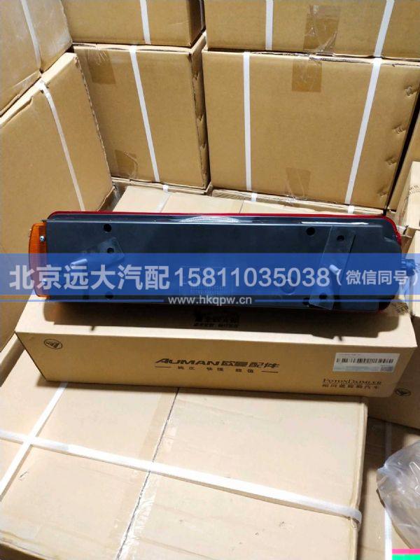 1325836500001,,北京遠大汽車配件有限公司