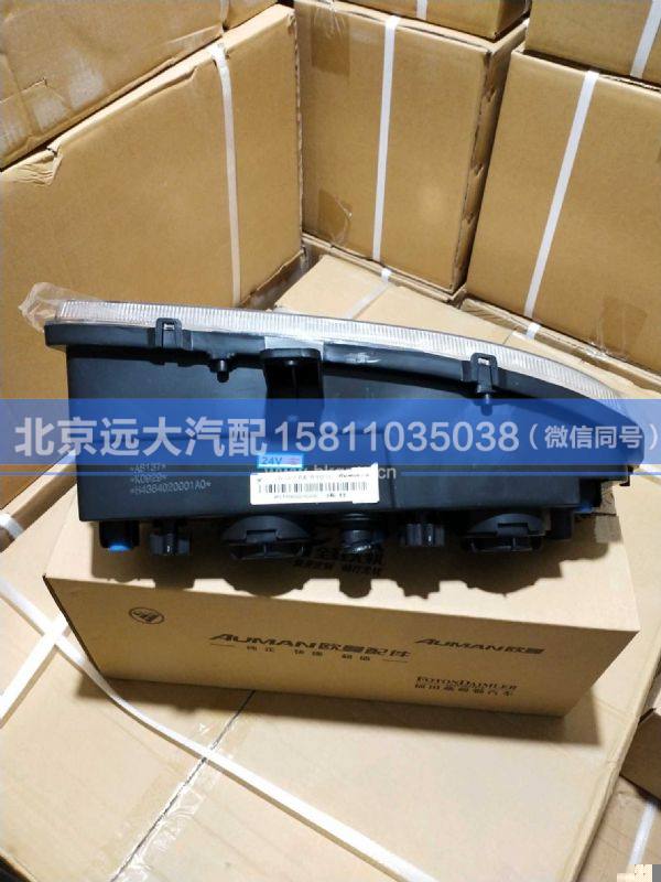 H4364020001A0,,北京遠(yuǎn)大汽車配件有限公司