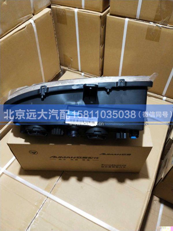 H4364020002A0,,北京遠(yuǎn)大汽車配件有限公司