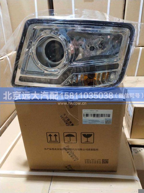 H4364012001A0,,北京遠(yuǎn)大汽車(chē)配件有限公司