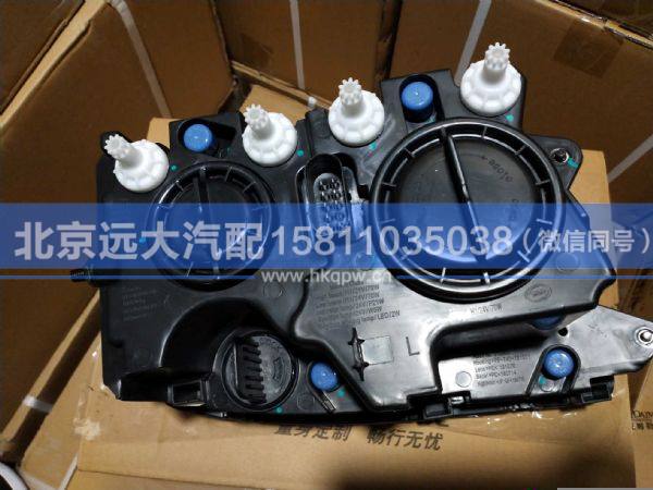 H4364012001A0,,北京遠(yuǎn)大汽車(chē)配件有限公司