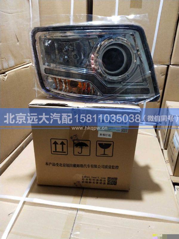 H4364010002A0,,北京遠(yuǎn)大汽車配件有限公司