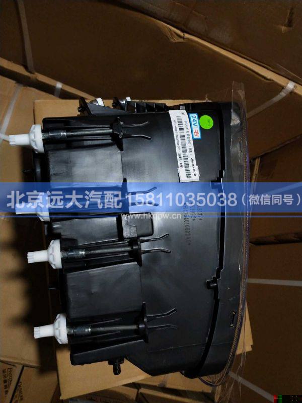 H4364010002A0,,北京遠(yuǎn)大汽車配件有限公司