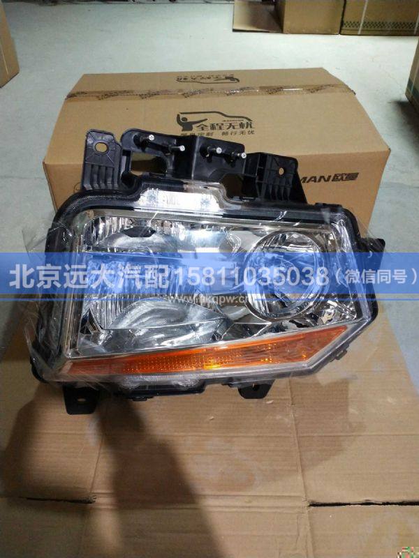 H036400000002,,北京遠(yuǎn)大汽車配件有限公司