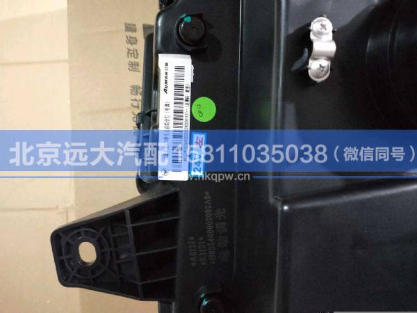 H036400000002,,北京遠(yuǎn)大汽車配件有限公司