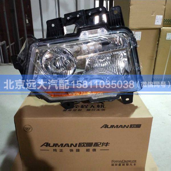 H036400000003,,北京遠(yuǎn)大汽車配件有限公司