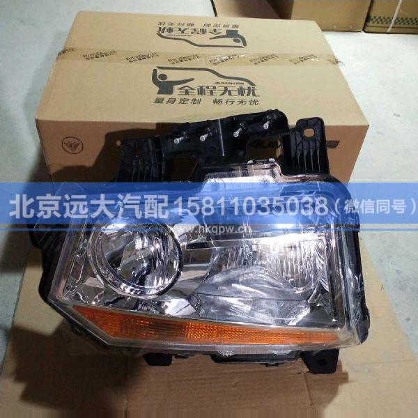 H036400000003,,北京遠(yuǎn)大汽車配件有限公司