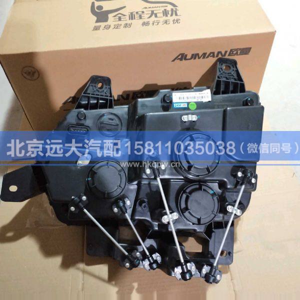 H036400000003,,北京遠(yuǎn)大汽車配件有限公司