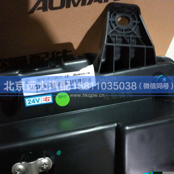 H036400000003,,北京遠(yuǎn)大汽車配件有限公司