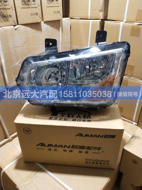 H0364010105A0,,北京遠大汽車配件有限公司