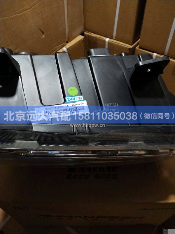 H0364010205A0,,北京遠(yuǎn)大汽車配件有限公司
