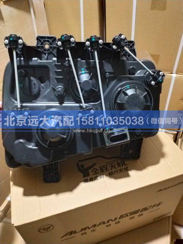 H0364010205A0,,北京遠(yuǎn)大汽車配件有限公司