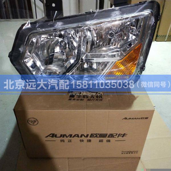 H036400000004,,北京遠大汽車配件有限公司