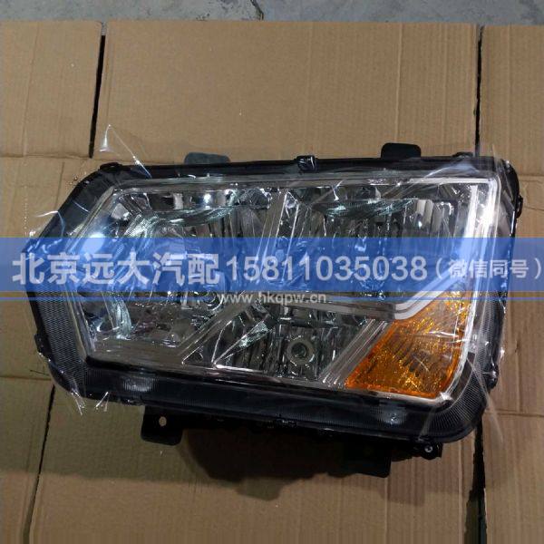 H036400000004,,北京遠大汽車配件有限公司
