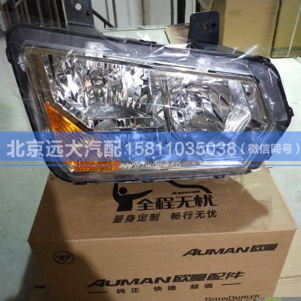 H036400000005,,北京遠(yuǎn)大汽車配件有限公司
