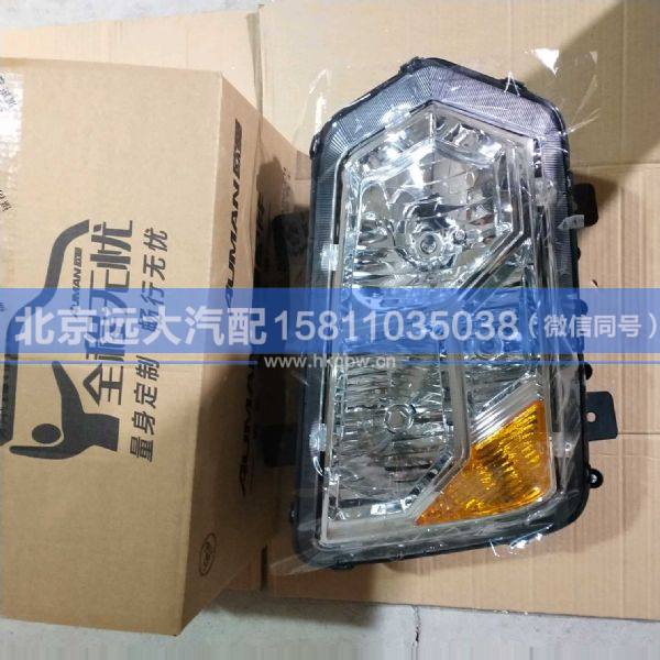 H036400000005,,北京遠(yuǎn)大汽車配件有限公司
