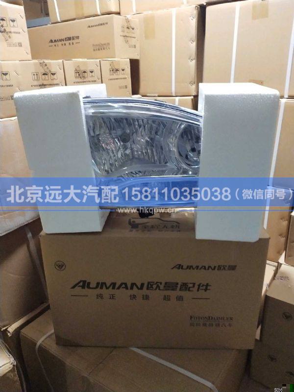H4364010222A0,,北京遠(yuǎn)大汽車(chē)配件有限公司
