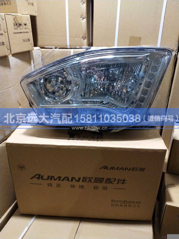H4364010121A0,,北京遠大汽車配件有限公司
