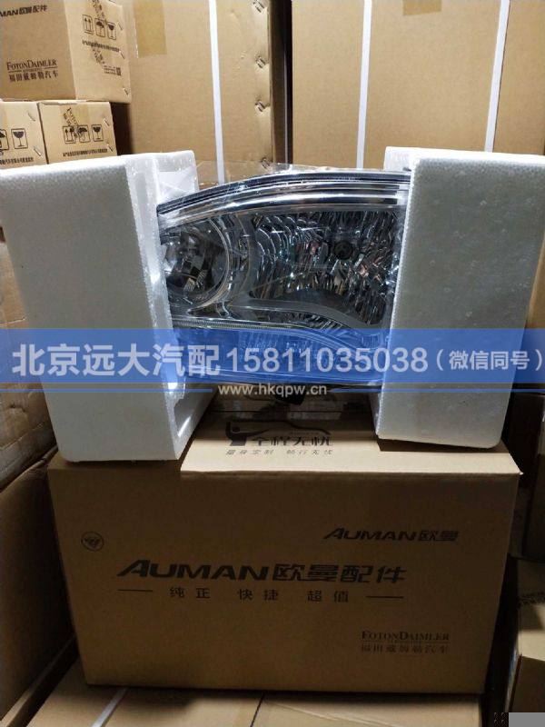 H4364010121A0,,北京遠大汽車配件有限公司