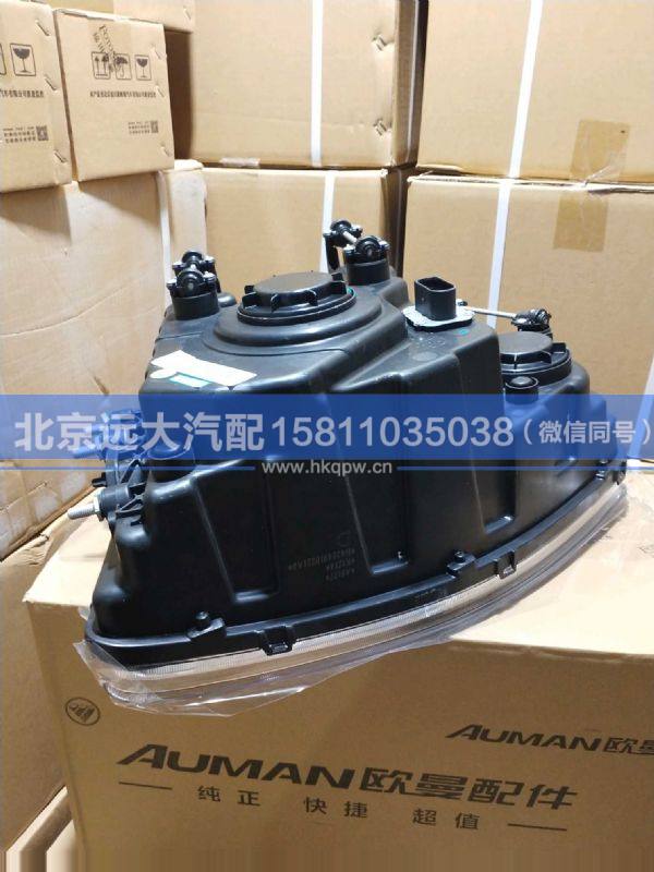 H4364010221A0,,北京遠(yuǎn)大汽車配件有限公司