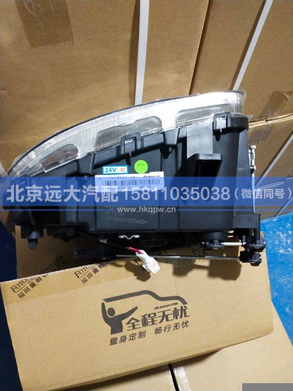 H1364010004A0,,北京远大汽车配件有限公司