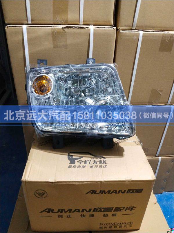 H1364010006A0,,北京远大汽车配件有限公司