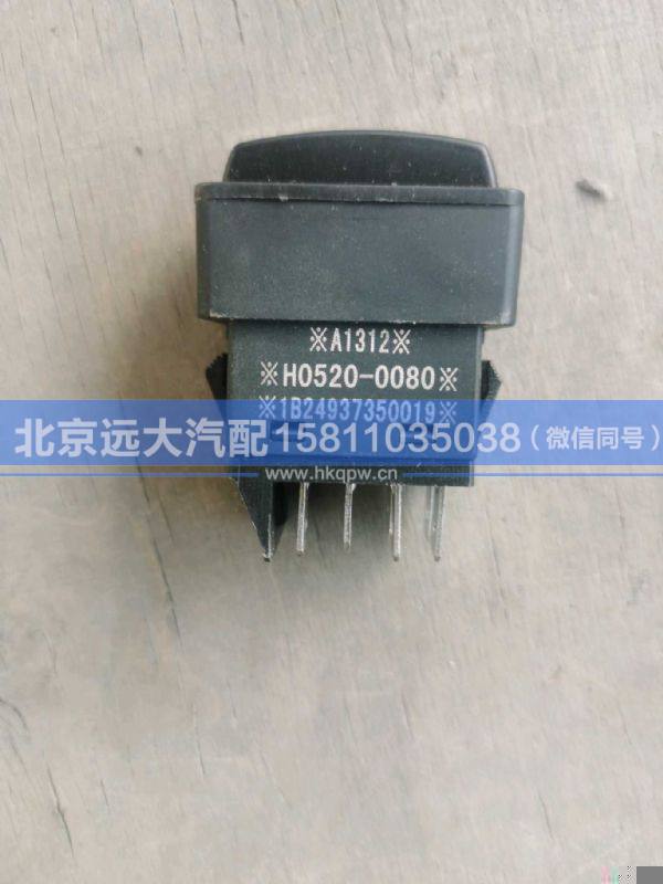 1B24937350019,,北京远大汽车配件有限公司