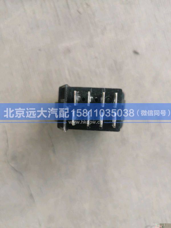 1B24937350019,,北京远大汽车配件有限公司