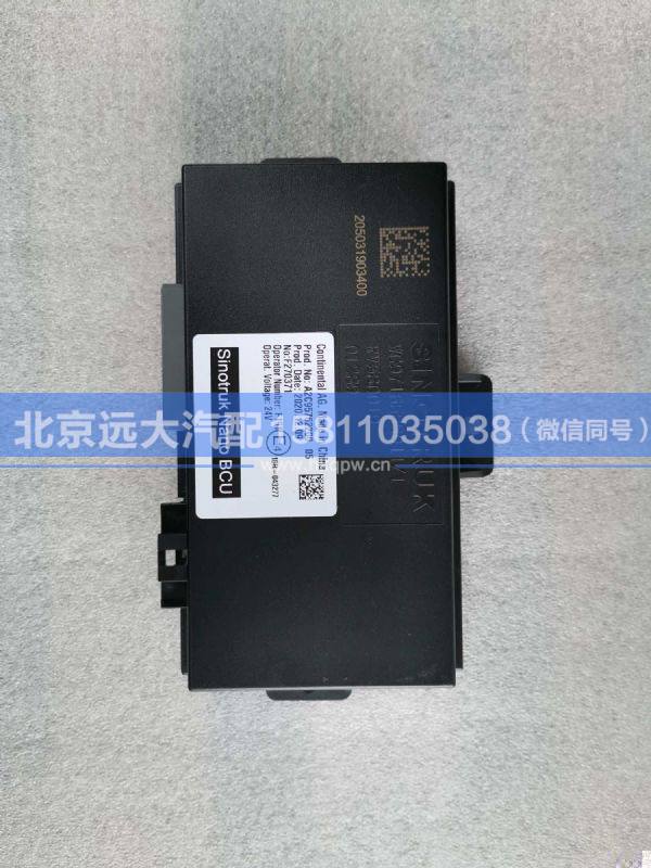 WG9716582011,,北京远大汽车配件有限公司