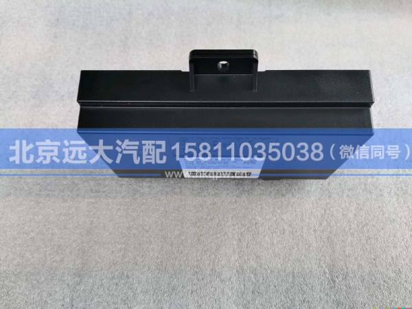 WG9716582011,,北京远大汽车配件有限公司