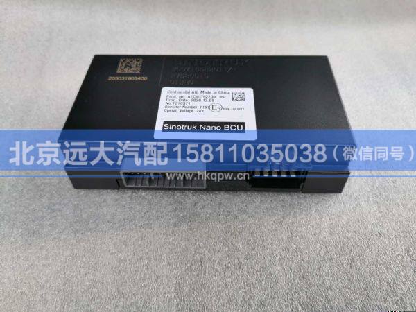 WG9716582011,,北京远大汽车配件有限公司